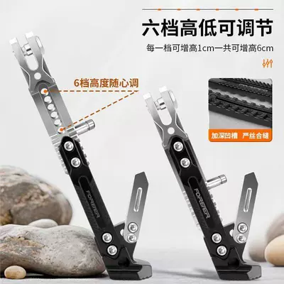 Motorcycle pedals | Car Foot Support Tripod