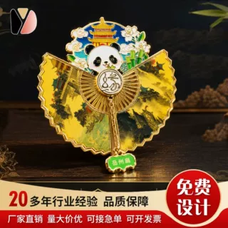 金属冰箱贴锌合金可开合创意岳州扇景区文创周边纪念冰箱贴定制