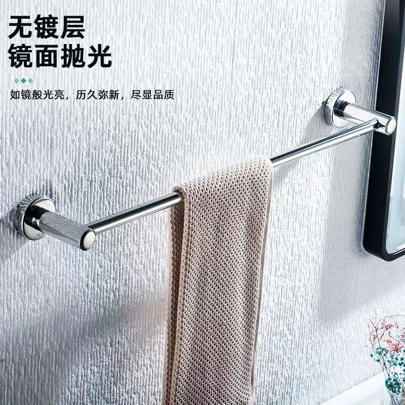 304 Stainless Steel Towel Rack, No-Drill Bathroom Storage Rack, Toilet Bathroom Single/Double Towel Drying Long Rod Hanger
