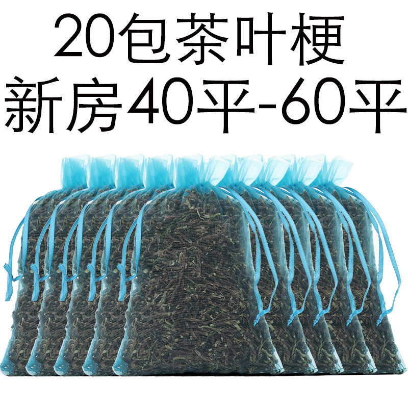 家庭装飾用のホルムアルデヒドを除去する茶の茎 鉄観音茶の枝 新築住宅や新車の消臭とホルムアルデヒドを吸収する茶の根|undefined