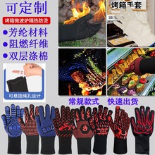 ?�F؛�͸ߜط��CBBQ��ȼ���������ָ���׸�����z΢���t������