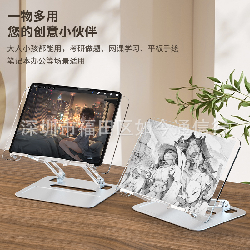 Reading Rack Multi-functional Liftable Student Reading Bookshelf Aluminum Alloy Desktop Bookshelf Tablet PC Support Rack