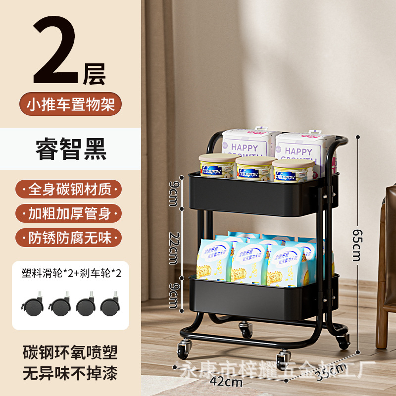 Estante de almacenamiento de carro de acero al carbono multicapa sin instalación móvil de almacenamiento de bocadillos de cocina de dormitorio