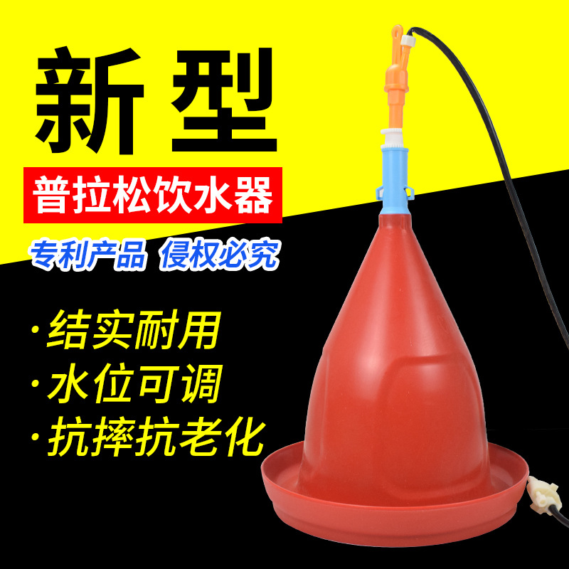Dispositivo automático de agua de Prason alimentador de agua para la cría de pollos de gallinas de granja de gallinas de pollo