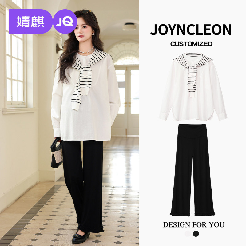Jingqi Maternity Set Spring New Style Discreet and Stylish High-End French-Style Outfit for Pregnant Moms with Shawl, Shirt, and Pants
