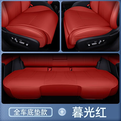 Modelə uyğun (Original) oturacaq örtükləri — seasons, car interior accessories - twilight-redfull-vehicle-floor-mat-24-models-25-modelsdriver-and-passenger-seat-backrests-with-display-screen