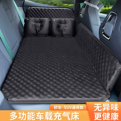 Sleeping Pad, Air Mattress — Vehicle-mounted inflatable bed