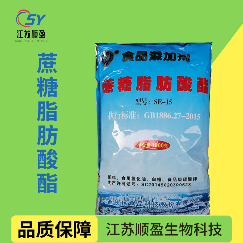 Long-Term Sucrose Fatty Acid Ester Se15 Sucrose Ester Emulsifier Food Grade Stabilizer Pastry Sucrose Fatty Acid Ester Long-Term Sucrose Fatty Acid Ester Se15 Sucrose Ester Emulsifier Food Grade Stabilizer Pastry Sucrose Fatty Acid Ester