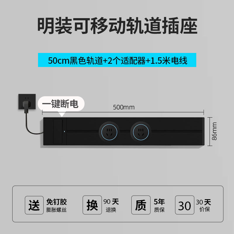 東特メーカー線プラグ付き軌道コンセントのワンキー電源遮断スイッチ制御ダブルスイッチレール電力コンセント|undefined