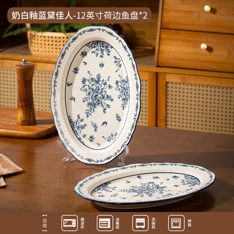 Conjunto de cubiertos de cerámica china de color azul al por mayor de alto valor de platos pareja platos de comedor retro platos de platos caseros