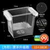 Floating square hatching box (SL-02)