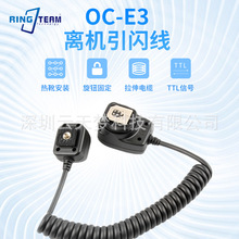����OC-E3�B�����m�ü���EOS�η������C�����W���580EX 430EX