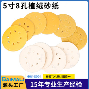 �Sɰֲ�qɰ�� 5��8�׽��Sɫ125MM���ٴ�ĥ���qɰ��Ƭ�A�Pɰ�S��