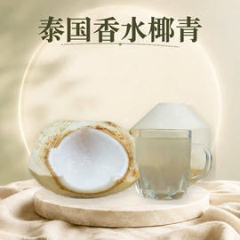 桃子;瓜果类;苹果