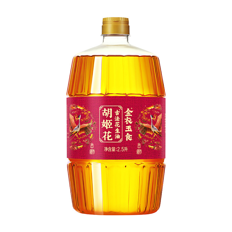 オーキッドフラワー 古代ピーナッツオイル アロワナオイル 5L ファーストプレス フルボックス卸売|undefined