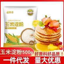 ���׵���ʳ�õ��۹��ͺ決500g������ʳ�����۹��ͼ����׵���