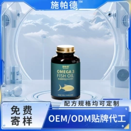 膳食补充;植物精华;复合保健产品