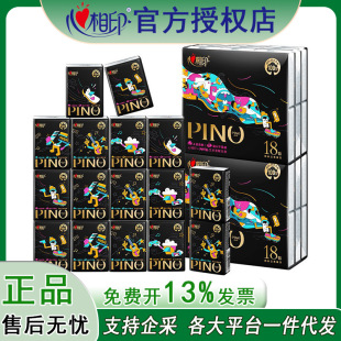 PC320 ����ӡƷ�Z�ڰ׽���ϵ��18���l�b�Č�������С����yʽ����