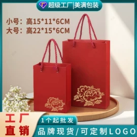 首饰包装;不干胶标签;无纺布袋