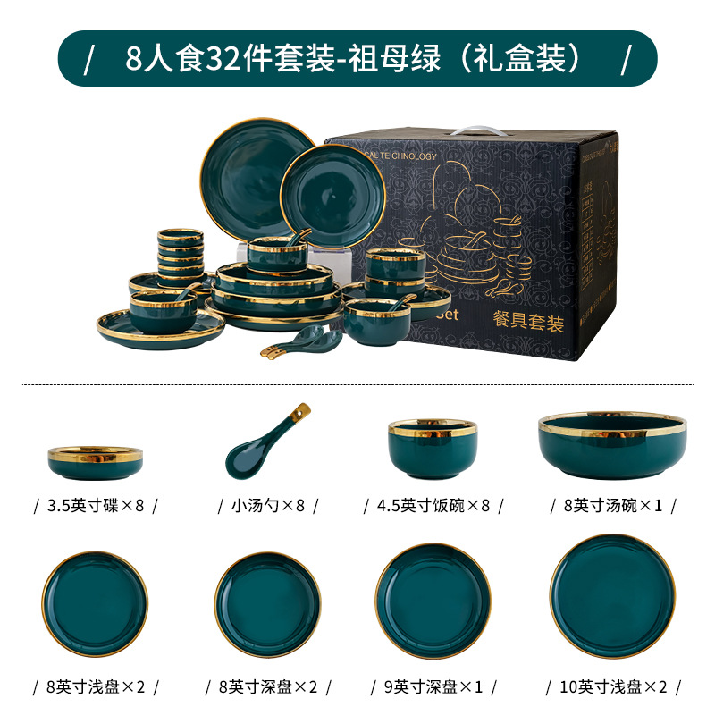 Nórdico tazón plato traje personalizado hogar tazón de fuente Placa de cerámica de lujo creativo Esmeralda vajilla fideos tazón de arroz plato