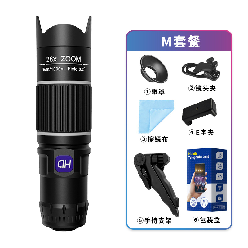 28×Hongjing C 그레이 서클(M 패키지)