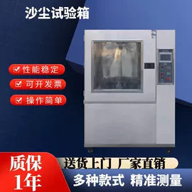 其他仪器仪表;硬度计;光学检测仪