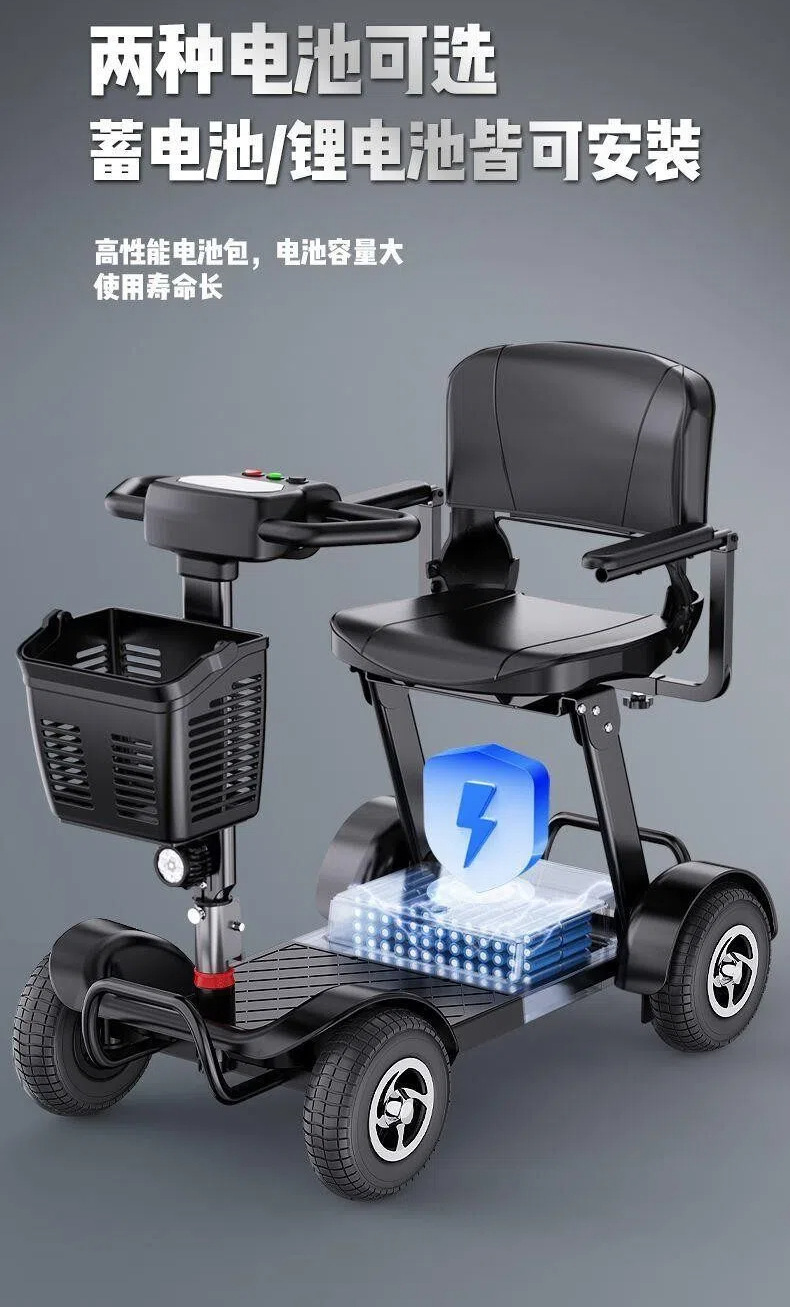 Four-Wheel Electric Scooter for the Elderly, Small Mobility Aid Vehicle for Disabled People, Foldable with Removable Battery, Suitable for Elderly and Family Use