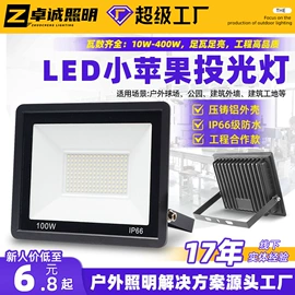 投光灯;路灯;工矿灯