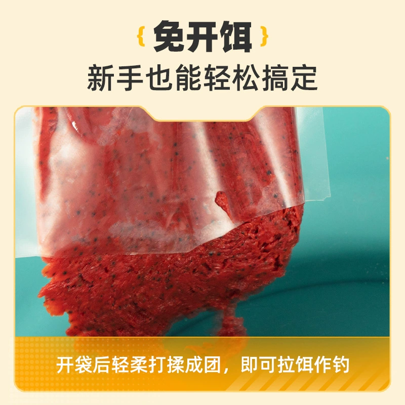 Fresh shrimp fishing bait "Little Lazy Worm", absorbent 100 g packs — ready‑to‑use, for carp & catfish