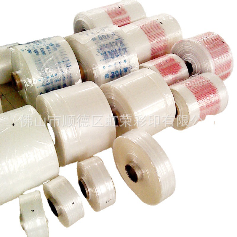 PE PO铝材包装 塑料袋 电器包装袋 五金加厚袋 平口袋 卷膜包装袋