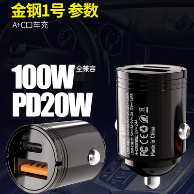 Mobil şarj cihazları Charging Metal Car Charger Suitable