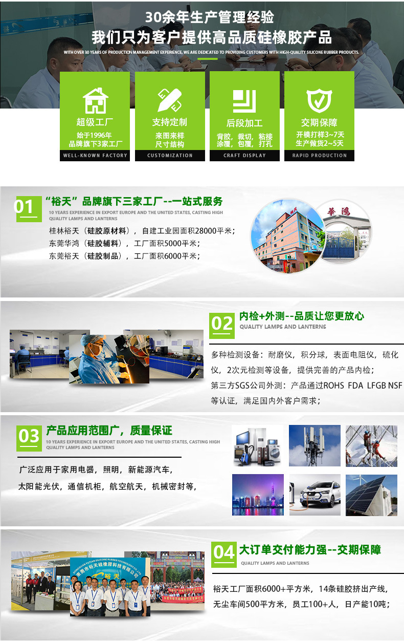 霓虹灯硅胶套管