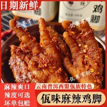 ��ζ�uצ��������ն��a�����uצ��������ɫ�W�t�u�_���ݽ�