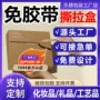 定做电商化妆品打包盒纸箱