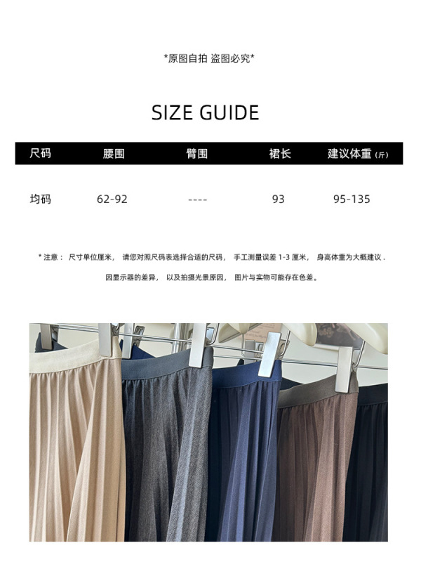 垂感百褶裙女早秋2025高腰中长款A字显瘦百搭气质压褶半身裙|undefined