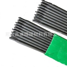 金刚一号碳化钨合金耐磨堆焊焊条 耐冲击 耐高温 高硬度