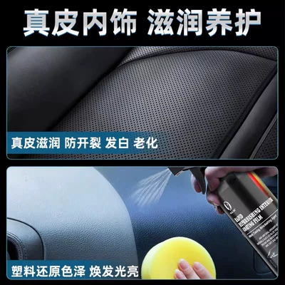 Polishing Coating Real Leather — Cleaning/curing agent