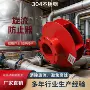 防止旋流消防dn50dn65dn80水箱
