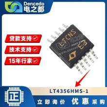 רҵ���� ����IC 74HC574D,653 ���յ���β�� BGY887B