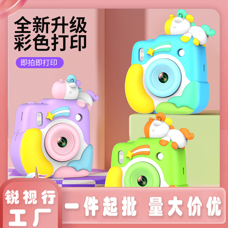 Cross-Border Children's Mini Instant Print Camera Dual Camera Selfie Student Party Digital Camera Children's Camera