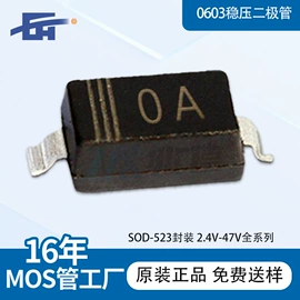 N沟道;双极晶体管;集成电路