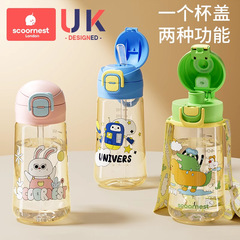 科巣子供用コップPPSU赤ちゃんは水を飲みます。