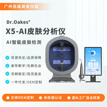 �ǲ�x5����Ƥ������������沿UV��ˮ�ֹ��׷���������Ժ��ó��