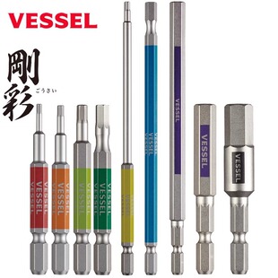 Japan Imported Vessel Flat-Head Hexagonal Bit Industrial-Grade Super-Hard Strong Magnetic Electric Screwdriver Bit