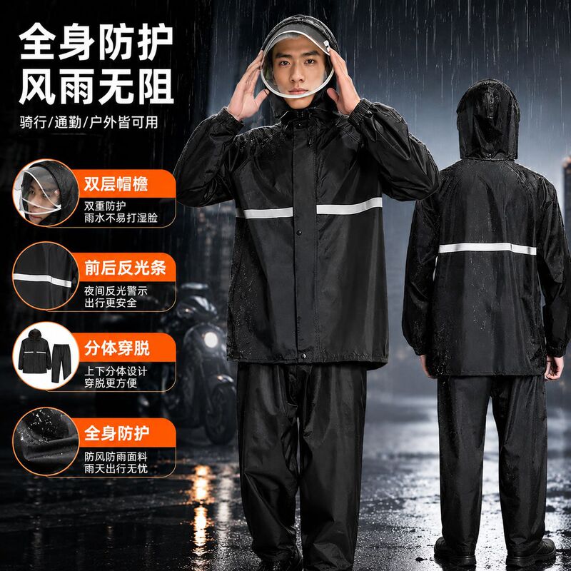 Anti-Storm Raincoat Split-Type Unisex Cycling Raincoat Set Motorcycle Waterproof Knitted Fabric Split-Type Raincoat