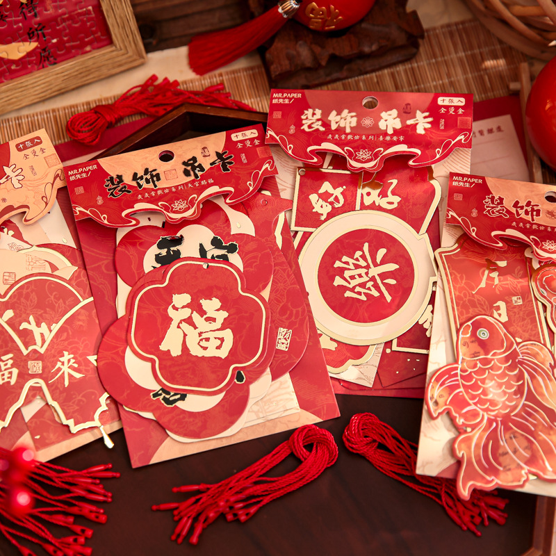 Papel Sr. Bendición tarjeta de elevación marcadores de estampado de oro años felices perpendiculares decorativos marcadores de papel de estudiantes