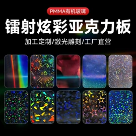 亚克力板;钥匙扣及钥匙扣配件;长尾夹装订夹