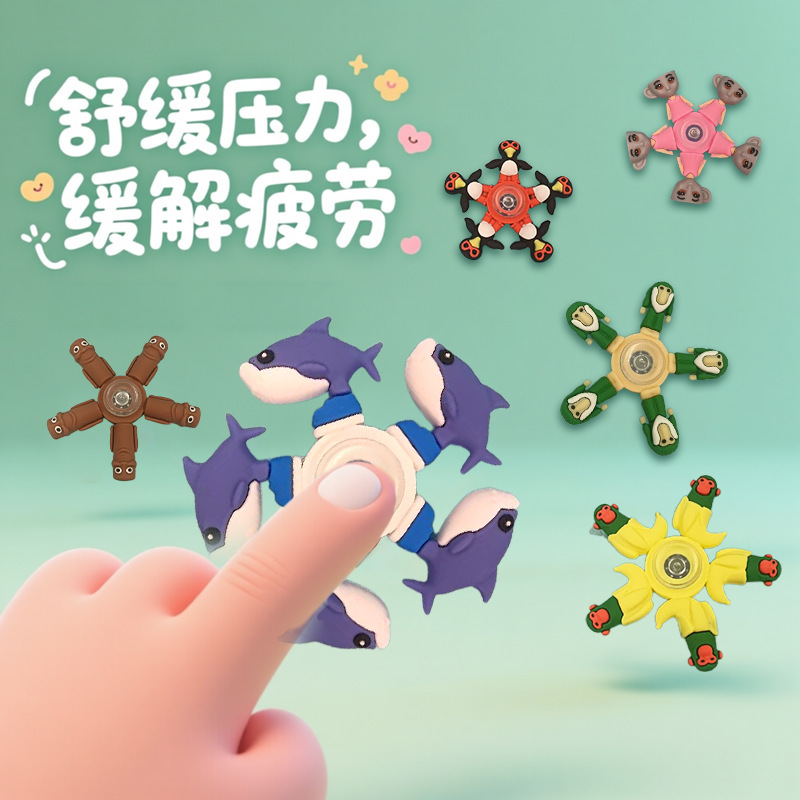 Cross-Border American Mountain and Sea Scroll Gyro Children's Toy Cartoon Puzzle Stress Relief Fingertip Gyro Toy Small Gift Wholesale Cross-Border American Mountain and Sea Scroll Gyro Children's Toy Cartoon Puzzle Stress Relief Fingertip Gyro Toy Small Gift Wholesale