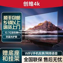 4K液晶电视机55寸50寸65寸75寸80寸100寸网络家用清智能