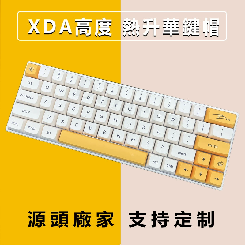 180‑ключевой набор клавиш PBT для сублимации, профиль XDA, цвета Honey Milk, многоязычные надписи